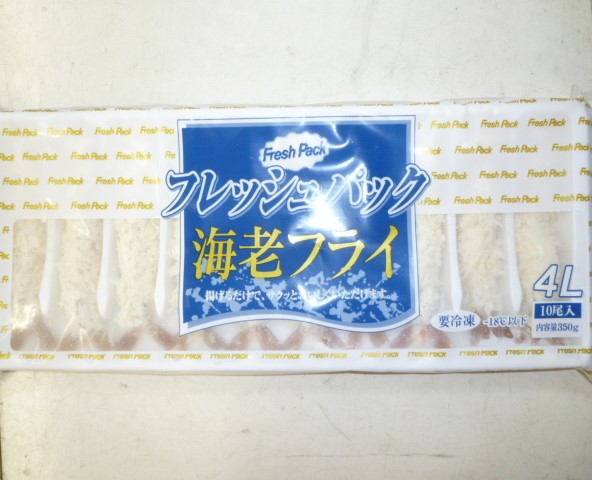 岩谷産業F エビフライ4L 10P | ヤスノ・オンライン Web注文・商品